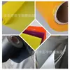 Máquina Laminadora Transparente Esmerilada Eva Peva Pe Película de Plástico en Relieve Fabricante de Ropa Produce Alta Frecuencia