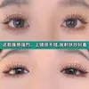 Cinco fileiras de cílios de haste transparente de chama pequena, tufos únicos de cílios postiços, simulação natural realista, estudantes sem maquiagem, alongamento