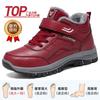 Zapatos para Mujer 2026 Invierno Nuevas Botas de Algodón, Nuevos Zapatos de Algodón para Mujer, Botas de Nieve para Senderismo Engrosadas con Forro Polar Transfronterizas, Directo del Fabricante