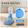 Bebedero Automático para Perro Gato Mascota Recarga Automática Tazón de Acero Inoxidable Compatible con Botella de Agua Mineral Desmontable Portátil para Salir