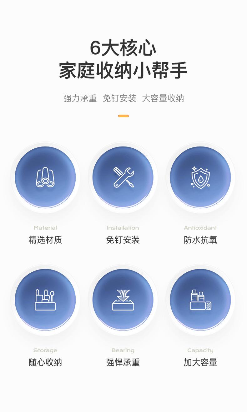 墙面置物架详情页_02.jpg