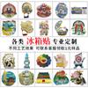 Imán de Metal para Refrigerador Turismo de Ciudad Creativa Cultural y Creativo Beijing Nueve Dragones y Corona de Fénix Imán de Metal para Refrigerador Fuerte Succión Creativo