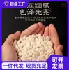 Tao Natural Versátil Marfim Espaçador de Frutas Pad para Contas Acessórios Bodhi Vajra Xizang DIY Acessórios Pequenos