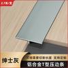Bandas de Borde en Forma de T de Aleación de Aluminio Bandas de Borde para Suelo de Madera Azulejo Cerámico para Huecos de Pared de Fondo Hebilla de Metal Hebilla Hebilla Hebilla Hebilla Hebilla Hebilla Hebilla