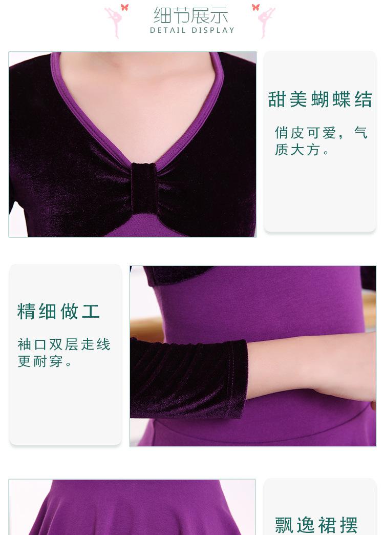 拼绒连体棉裙详情页_09