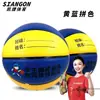 4567 Basquetebol: Bola de basquete padrão para alunos de esportes do jardim de infância, ensino fundamental, ensino médio e universidade; bolas de basquete personalizadas disponíveis para atacado