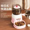 Nuevo Alimentador Automático para Mascotas Transfronterizo Gato y Perro Tazón de Gran Capacidad Cuenco para Alimentar Mascotas Tipo Push Educativo para Mascotas
