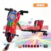 Patinete eléctrico exclusivo transfronterizo, coche de juguete, coche de derrape, go-kart para niños, asiento único Rueda universal giratoria 360 grados