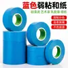 Cinta de Enmascarar Washi Azul de Baja Adherencia Venta al por Mayor Arte con Barro de Diatomeas Pintura para Papel Tapiz Pintura en Aerosol Enmascarado Separación de Color Rollo Grande