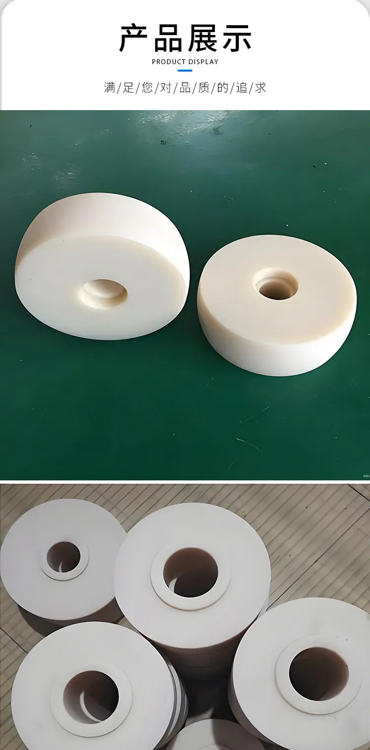 pa66轮_09.jpg