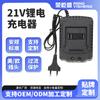Carregador de Base Estilo Makita 21V Personalizado pelo Fabricante Ferramenta Elétrica Universal Martelo Elétrico de Alta Potência Carregador de Bateria de Lítio