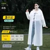Impermeable y poncho desechables, estilo largo, protección de cuerpo completo contra lluvia intensa, engrosados para hombres y mujeres, adecuados para viajes al aire libre, portátiles para senderismo