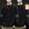 Sudadera con cuello redondo forrada de forro polar para hombre, marca de tendencia otoño e invierno, prenda interior versátil holgada de manga larga, conjunto unisex para pareja, top para estudiante