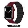 Pulseira de silicone para Apple Watch iWatch 1-9 Geração/SE Pulseira de relógio Ultra com alça magnética de duas cores