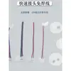 Tira de Luz LED Sin Soldadura Placa Desnuda Clip Conector Rápido Color Único Cable de Conexión RGB Ranura para Tarjeta Enchufe Doble Cabeza Cabeza Única