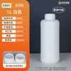 Frasco de pesticida branco espesso de 50-1000ml, frasco de reagente químico para amostragem de alta barreira, frasco dispensador resistente à corrosão