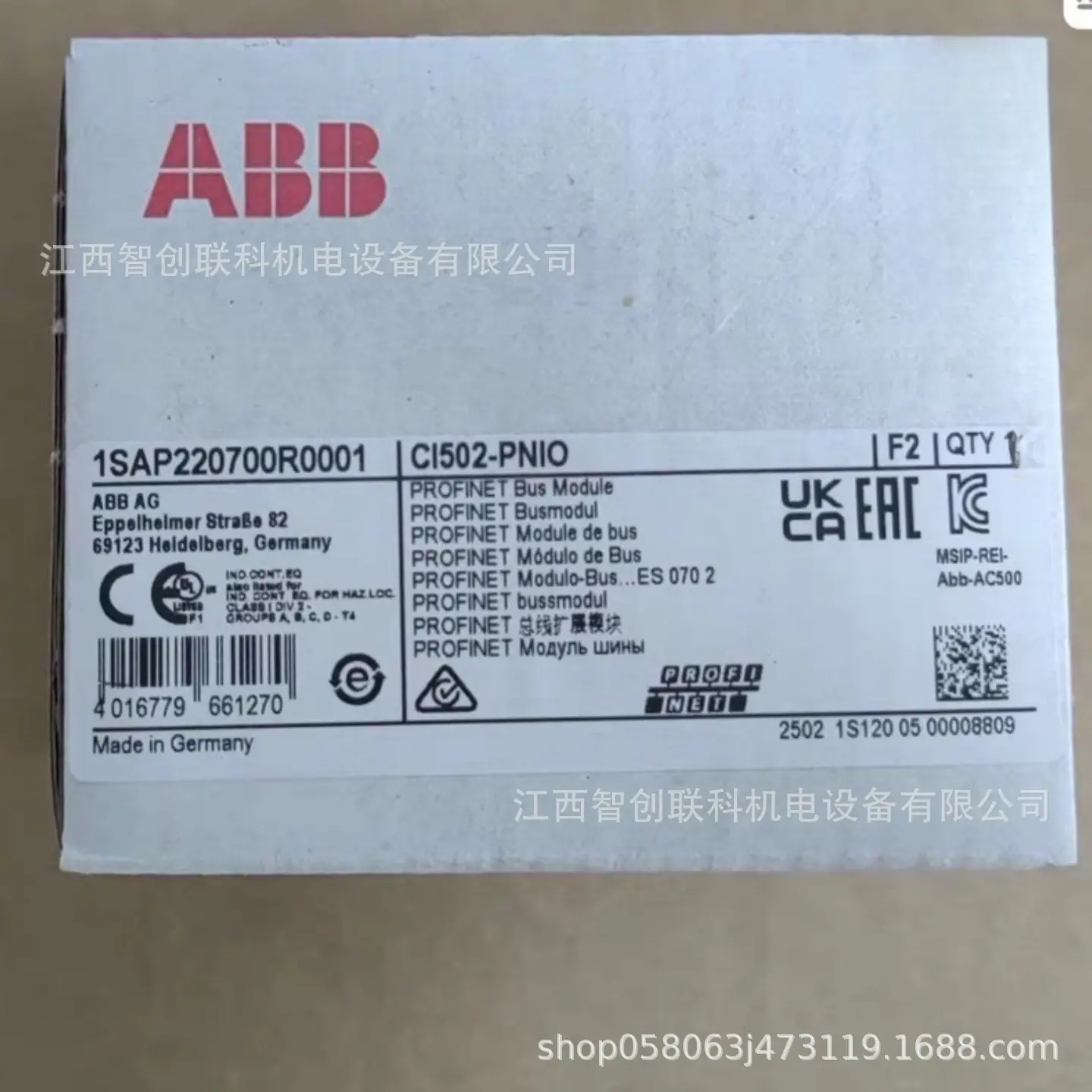 CI502-PNIO 1