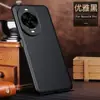 Adequado para Capa de Celular Huawei Nova14Pro Textura de Pedrinhas 14Ultra Cobertura Total Anti-Queda Estilo Negócios Celebridade da Internet Masculina Couro