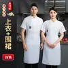 Ropa de chef de tres botones paralela al por mayor ropa de trabajo de cocina de hotel ropa de chef fina de verano ropa de trabajo