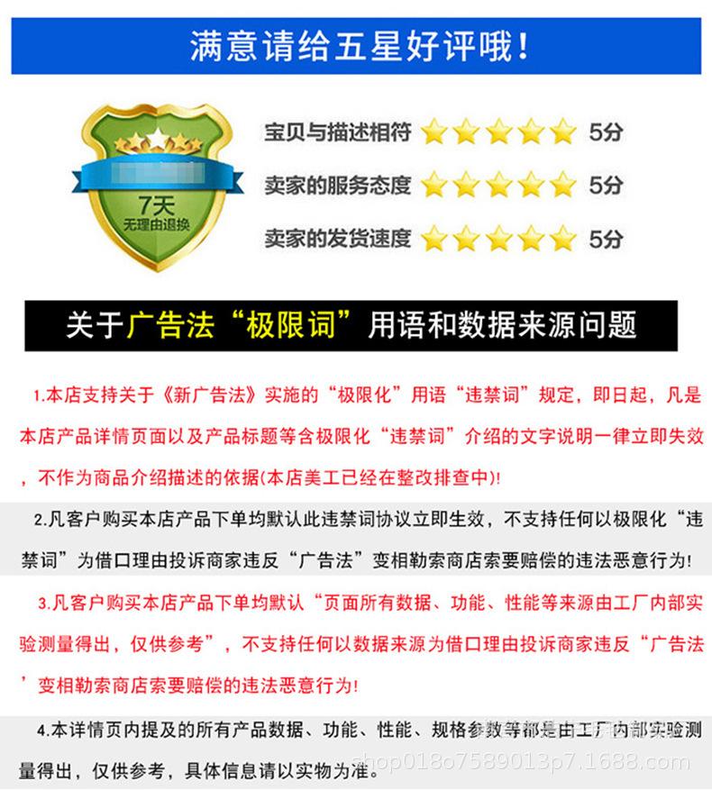 O1CN01FwRAuB1L1VVYhM5dP_!!2214