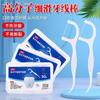 Hilo Dental Polímero Ultrafino Fino Suave Palillo de Hilo Dental Desechable Palillo de Dientes Portátil Caja de Hilo Dental Cuidado en Casa Artefacto para Escoger Dientes