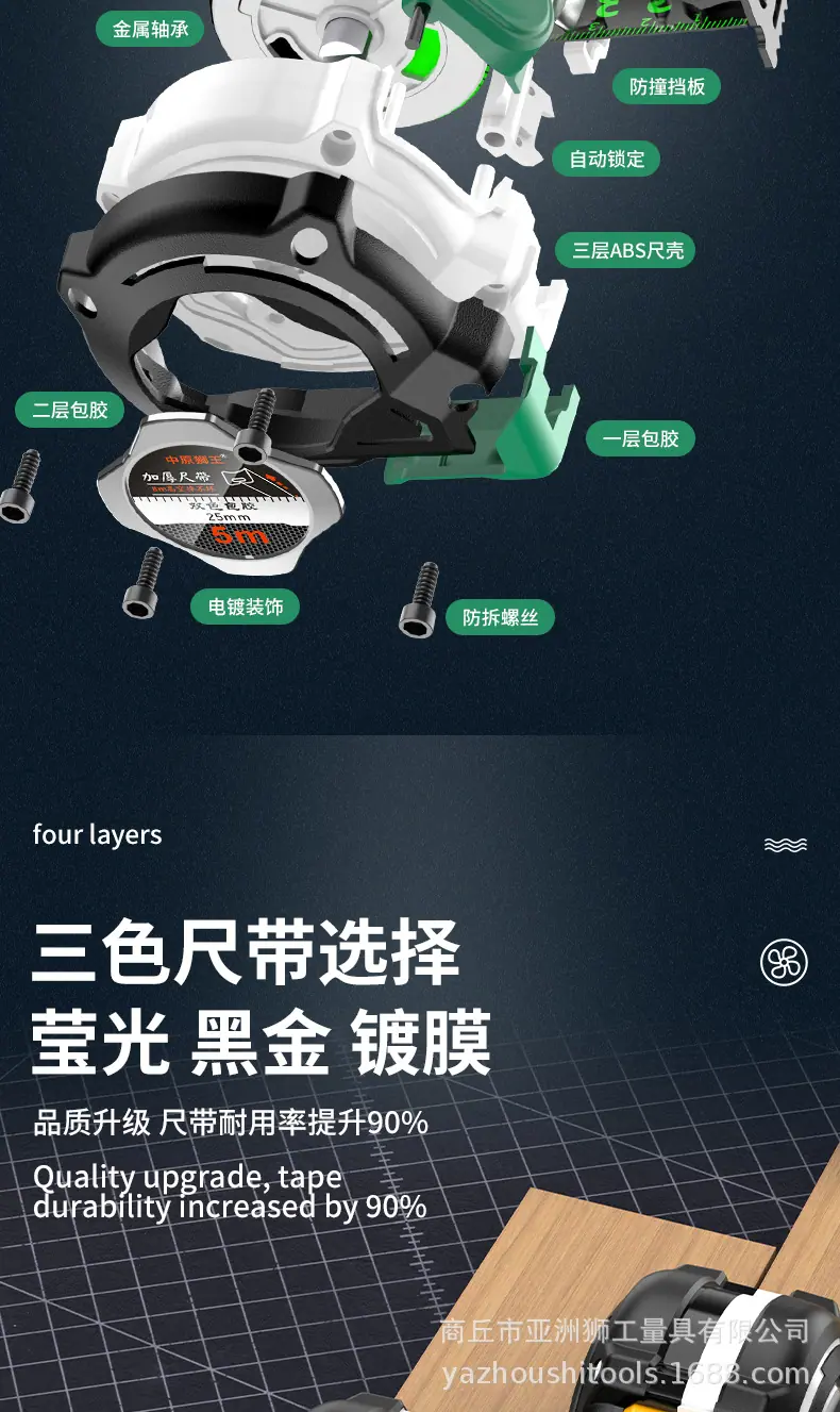 双色包胶