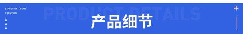 详情_04