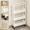 Estantería estrecha para almacenamiento en cocina, estantería de almacenamiento multicapa para el hogar de pie con ruedas, carrito ultraestrecho de 13CM para refrigerador y baño