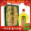 Aceite de Hueso de Super Serpiente 20ml Elimina la Humedad Piel Grasa Cuidado Antibacteriano Aceite de Aplicación Externa