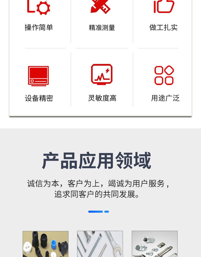 rohs检测仪-EDX-2880B_03.jpg