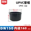 Venta Directa de Fábrica de Tapones para Tubería de Upvc y Accesorios de Enchufe de Upvc de Zhejiang Shuiyou