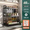 Estante de almacenamiento de cocina engrosado estante para condimentos portacuchillos tubo para palillos espacio libre superficie de mesa estante de almacenamiento multifuncional sin perforaciones