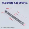 Lámpara Colgante Lámpara de Techo Base en Forma de U Base de Soporte Metálico Semi-I Placa Base de Hierro Placa de Fijación para Colgar en Pared/Techo Tira Trasera de Fijación