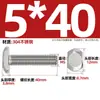 Parafusos em T de Aço Inoxidável 304 para Uso em T-Slot, Parafusos e Porcas de Placa de Pressão Gb37M5M6M8M10M12M16M20Mm