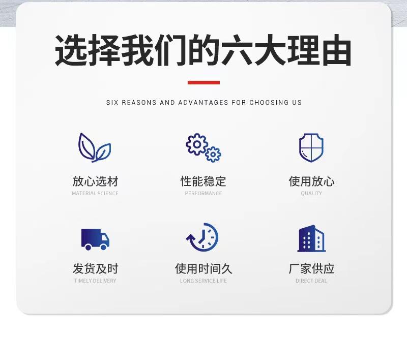 选择我们六大理由.jpg