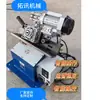 Pequeña Máquina Biseladora de Escritorio para Procesamiento de Metal, Máquina Eléctrica de Chaflanado de Placas de Acero, Fresadora de Bordes para Acero Inoxidable