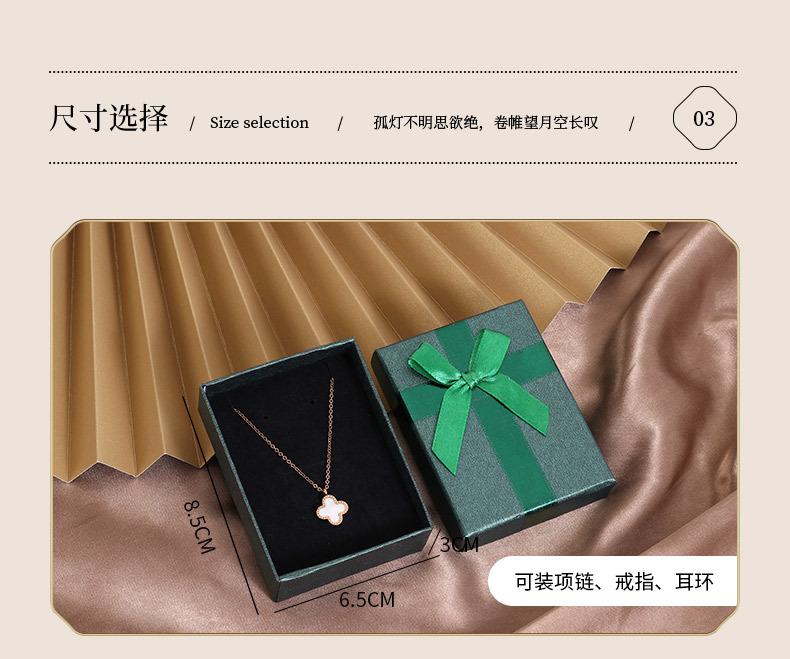 鸿通包装-饰品盒-拷贝_04