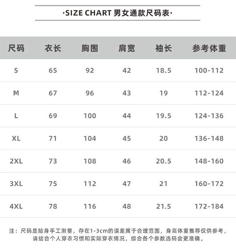 详情页_13.jpg
