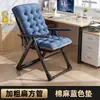 Silla reclinable plegable para dormitorio, silla de computadora, silla para descanso de almuerzo en la oficina, silla perezosa con respaldo, silla sofá, para el hogar, sedentario