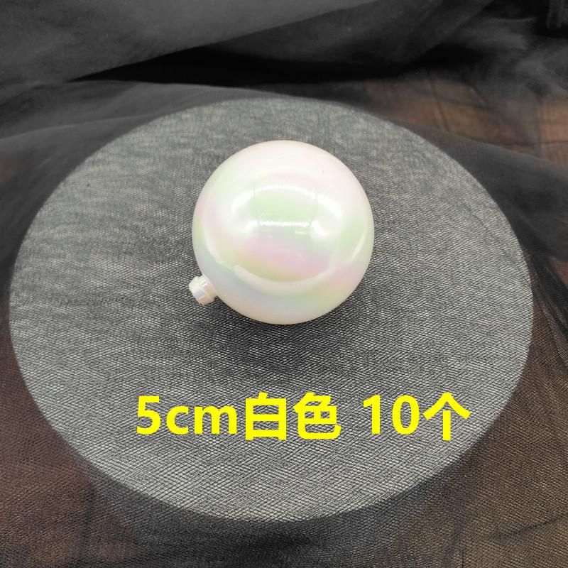 5cm白色.jpg