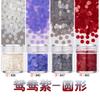 3mm pequeno redondo lantejoulas contas de unhas handmade decorações acessórios materiais brinquedos cross-border terno atacado