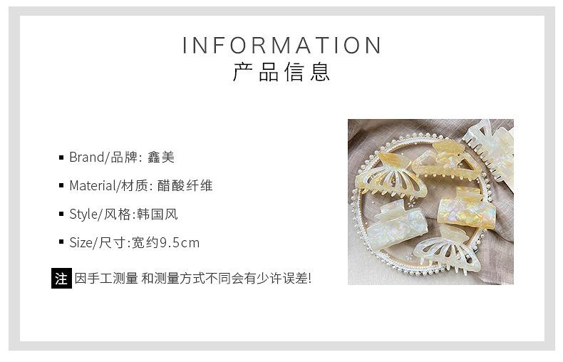 鑫美详情-拷贝_05.jpg