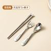 Familia Oso Acero Inoxidable 316 Cuchara Tenedor Suplementada para Alimentos Cena Bebé Verdura Carne Cortar y Romper Removible Juego de Cubiertos Suplementados para Alimentos