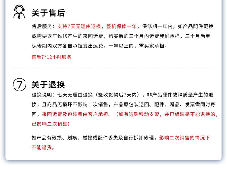 教学详情-天猫_29