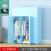 Armario modular simple con armario de almacenamiento y zapatero, exportación al por mayor de envío directo, armario de plástico DIY, fácil de montar