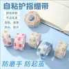 Vendaje Banda Protectora para Dedos de Escritura Estudiantil Manga Protectora Autoadhesiva Linda para Articulaciones de los Dedos Cinta Anti-Callos para Dedos