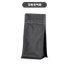 Bolsa de café con válvula de escape y sello de ocho lados, versión vertical, disponible en stock, bolsa de café en grano, bolsa de embalaje autoportante de papel de aluminio de color de 1/4 de libra