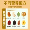 Pacote Pequeno de Castanhas Diárias Mix de Castanhas e Frutas Secas Alimento para Crianças e Mulheres Grávidas Sabor Original Lanches de Ano Novo Atacado
