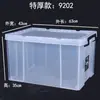 Caja de Almacenamiento Engrosada de Alta Transparencia Venta de Liquidación Tamaño Grande Caja de Almacenamiento Engrosada Resistente de Ángulo Recto Caja de Almacenamiento para Juguetes Estudiantes Libros