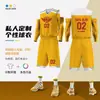Traje de uniforme de baloncesto camiseta estampada para hombre uniforme de equipo de competición americana uniforme de equipo de deportes de equipo chaleco de entrenamiento de hombros estrechos uniforme de entrenamiento